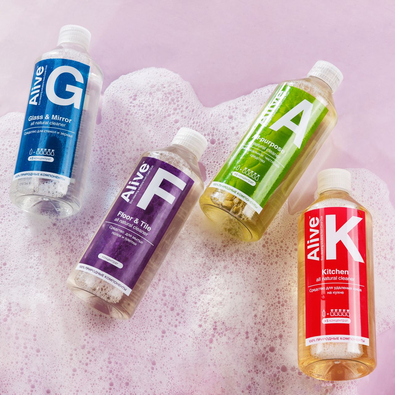 Alive Колекція засобів для поверхонь