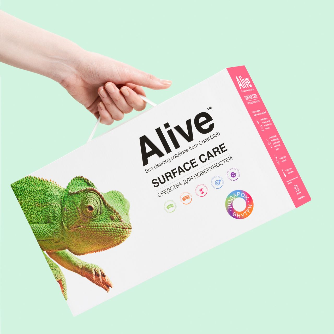 Alive Колекція засобів для поверхонь