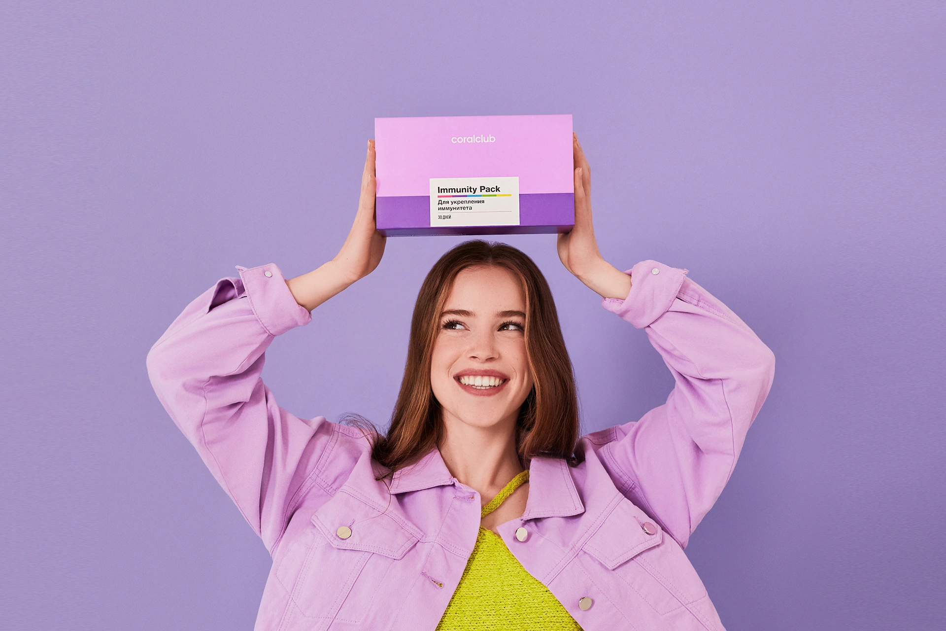 Імуніті Пек