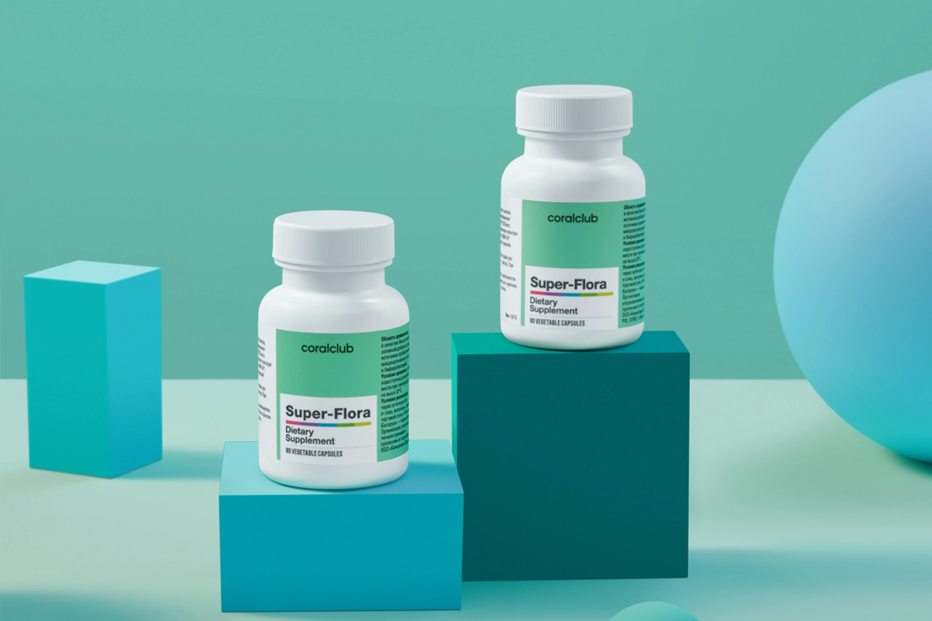 Супер-Флора 