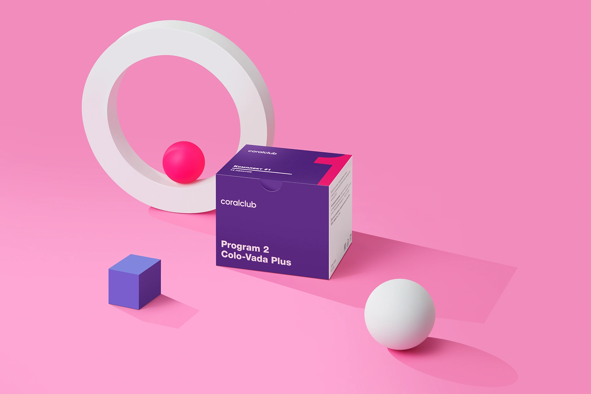 Програма 2 Коло-Вада Плюс Комплект 1